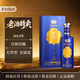 茅臺集團 【中秋送禮】 口糧酒 純糧 送禮宴請 42度 500mL 1瓶 冰藍（藍色夢想）2013年份