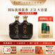 厚工坊【四壇享團購價】頌2.5L壇裝酒禮盒 高端醬香型53度白酒坤沙酒 53度 2.5L 2壇 （頌2.5L）*2壇
