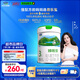 君樂(lè)寶(JUNLEBAO)臻唯愛(ài)3段幼兒配方羊奶粉(12-36月齡)800g