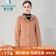 米蘭登（MILANDON）冬季新款中老年女裝媽媽裝加厚保暖時(shí)尚連帽毛呢外套女潮1M440104 淺駝 L