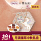哈根達斯 月滿(mǎn)臻萃 中秋月餅冰淇淋禮盒408g 禮品團購紙質(zhì)券