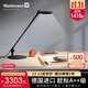 Waldmann 沃達邁 德國進(jìn)口兒童護眼臺燈小學(xué)生閱讀學(xué)習桌椅工作 防藍光LED 曜石黑(含底座)暖白光4000K