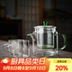 全度（Quandu）玻璃茶壺耐熱玻璃泡茶壺帶過濾內(nèi)膽彩把花茶壺煮茶壺煮茶器加厚 神器壺綠+2白把杯