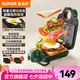 蘇泊爾（SUPOR）三明治早餐機 華夫餅機家用迷你電餅鐺可拆易清洗煎餅鍋煎烤機早餐料理機 定時款