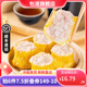 包道【量折】豬肉干蒸燒賣(mài)香菇蟲(chóng)草花蝦仁燒麥廣式早茶早餐速凍面點(diǎn)心 原味豬肉干蒸300g12個(gè)裝*1包