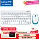 羅技（Logitech）MK245 Nano 鍵鼠套裝 無(wú)線(xiàn)鍵鼠套裝 辦公鍵鼠套裝 緊湊型 可調支架 帶無(wú)線(xiàn)2.4G接收器 白