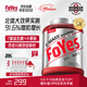 FoYes迅增增肌粉瘦人健身增肌增重乳清蛋白粉益生菌增肌粉5磅椰奶味