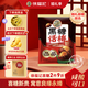 徐福記 黑糖話(huà)梅糖468g約74顆 硬糖結婚訂婚喜糖 伴手禮糖果 解饞零食