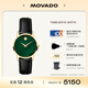 摩凡陀（Movado）瑞士手表博物館腕表石英小綠表女表0607633瑞表禮物送禮