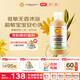 加州寶寶（California Baby）低敏無(wú)香洗發(fā)沐浴露二合一251ml 嬰幼兒秋冬敏肌舒緩清爽0歲+