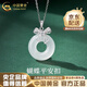中國黃金（CHINA GOLD）S925銀蝴蝶結平安扣項鏈女玉髓玉石吊墜輕奢小眾結婚生日禮物女生 蝴蝶結平安扣項鏈【品牌禮盒】