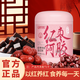 紅棗阿膠五紅粉即食沖飲免煮五谷雜糧代餐營養(yǎng)七夕官方店旗艦 2罐 紅棗阿膠五紅粉