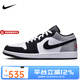 耐克男鞋AIR JORDAN 1 AJ1黑白銀灰低幫板鞋籃球鞋 HF3148-106 43