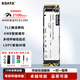 KDATA金田ssd固態(tài)硬盤m.2接口nvme協(xié)議pcie3.0x4通道儲存硬盤臺式機電腦筆記本電腦升級核心配件TLC顆粒 M.2接口(NVMe協(xié)議)512G