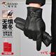 啄木鳥(niǎo)羊皮手套男士冬季加絨保暖防風(fēng)雨雪騎行開(kāi)車(chē)觸屏羊毛真皮手套盒裝