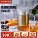 北鼎（Buydeem）玻璃泡茶壺 辦公家用大容量沖茶壺 耐高溫茶水分離泡茶壺 800ml