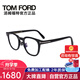 湯姆.福特（TOM FORD）光學(xué)眼鏡架男女款方框修飾臉型可配鏡近視眼鏡框5922KB
