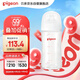 貝親（Pigeon）玻璃奶瓶寬口徑防脹氣240ml M號(hào)奶嘴 3月+ AA187 