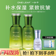 一葉子套裝橄欖嫩芽鮮補水保濕乳液精華霜滋潤禮盒溫和護膚品學(xué)生男女生 水150ml+乳120ml+精華液30ml
