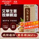 海氏海諾按摩精油推拿刮痧精油開(kāi)背通經(jīng)絡(luò )全身按摩刮痧油推拿通經(jīng)絡(luò )500ML