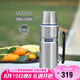 膳魔師（THERMOS）保溫壺1200ml男女旅行露營(yíng)大容量水壺七夕節(jié)教師節(jié)禮物TSK2不銹鋼