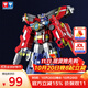 奧迪雙鉆（AULDEY）巨神戰(zhàn)擊隊(duì)30CM變形機(jī)器人金剛沖鋒戰(zhàn)擊王傳奇版男孩玩具生日禮物