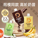 代餐奶昔減肥瘦身低脂肪官方正品高階奶昔早晚營(yíng)養代餐粉 【21天輕盈打卡】三種口味各一盒