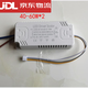 浦捷仕LED三色調(diào)光驅(qū)動電源 LED智能三段變光驅(qū)動 LED吸頂燈調(diào)光變壓器 （40-60）x2W三色調(diào)光驅(qū)動器
