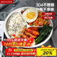美廚（maxcook）304不銹鋼餐盤(pán)飯盒分格 快餐盤(pán)學(xué)生餐盒三格加厚25.5cm MCFT813