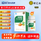 御芝林變通牌天天膠囊果蔬通便膠囊潤滑腸道便秘蠕動(dòng)中老年人保養腸胃 1瓶 60?！拘滦?假一賠十】