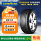固特異（Goodyear）汽車輪胎 235/55R18 104T EGP 御乘二代 MO 奔馳EQA/EQB 哈弗H2