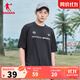 喬丹QIAODAN短袖t恤男女夏季透氣吸濕速干運動(dòng)休閑T恤情侶半袖體恤 柏油灰/黑色 男女同款 L