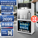 榮事達（Royalstar）冷熱凈水器加熱直飲一體機商用辦公室過(guò)濾式飲水機家用燒水ro反滲透純水機接自來(lái)水 柜式觸控款【一開(kāi)二溫】五級超濾
