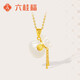 六桂福珠寶 黃金吊墜 福袋 足金鑲玉掛墜項鏈女 HT0600014配銀鏈 0.77g