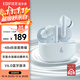漫步者（EDIFIER）X5 Evo 真無(wú)線(xiàn)主動(dòng)降噪藍牙耳機 ?藍牙6.0 AI翻譯 適用蘋(píng)果華為小米OPPO手機 霜藍