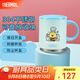 膳魔師（THERMOS）不銹鋼帶蓋把手杯疊疊潮流泡茶杯生日禮物咖啡杯TCDS-400 【咖啡烘焙系列selini】 400ml