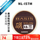 SHIMANO禧瑪諾 日本產(chǎn)懸浮磯釣線(xiàn) 150米 NL-I57M 海釣線(xiàn) 日本磯釣線(xiàn)  4.0號－150米【日本產(chǎn)】