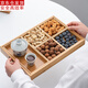 古德窯圍爐煮茶水果盤(pán)客廳家用茶點(diǎn)茶幾零食干果小吃碟點(diǎn)心擺放堅果分格 上品竹制茶點(diǎn)盤(pán)《6件套》