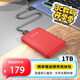 黑甲蟲 (KINGIDISK) 1TB USB3.0 移動(dòng)硬盤 K系列 Pro款 雙盤備份 2.5英寸 優(yōu)雅紅 小巧便攜 K100 Pro
