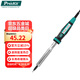 寶工（Pro'sKit）SI-126H-100工業(yè)級大功率烙鐵 焊接烙鐵(100W)