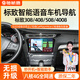馳航鷹適用標(biāo)致308/408/508/4008汽車改裝中控大屏導(dǎo)航倒車影像一體機(jī) WiFi版 2+32 IPS屏 Hicar 官方標(biāo)配