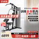 舒華健身器材SH-G5201綜合訓練器多功能組合室內家用運動單人站 SH-G5201