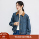 茵曼（INMAN）純棉撞色翻領(lǐng)牛仔外套女2025秋季時尚復(fù)古百搭寬松夾克上衣 牛仔藍 L