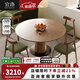 宜洛意式極簡(jiǎn)巖板餐桌椅組合現代簡(jiǎn)約家用小戶(hù)型圓形飯桌設計師款 【維克深灰啞光巖板】120cm圓桌
