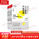 人人都是產(chǎn)品經(jīng)理1-4 蘇杰 著 電子工業(yè)出版社