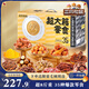 三只松鼠超大箱巨型零食大禮包4180g超8斤堅(jiān)果肉果干送女友送禮中秋送禮
