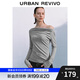UR2025秋季新款女裝氣質(zhì)斜肩領(lǐng)褶皺修身長(cháng)袖T恤UWG450177 中灰花灰 S