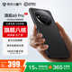 OP60Pro 2025新款5G手機卡超薄旗艦游戲電競大屏全網(wǎng)通雙卡雙待百元機便宜老人備用新機學(xué)生機長(cháng)續航 雅黑色 8GB+64GB 官方標配