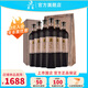 莫高（MOGAO）30年樹(shù)齡黑比諾干紅葡萄酒紅酒禮盒裝 中秋禮品 30年黑比諾整箱*6