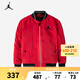 NIKE JORDAN 耐克AJ童裝男童棉服冬兒童保暖上衣厚外套 杰斯特紅 140 /68 【建議身高128-140cm】